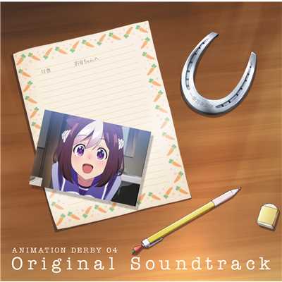 TVアニメ『ウマ娘 プリティーダービー』ANIMATION DERBY 04 Original Soundtrack/UTAMARO movement