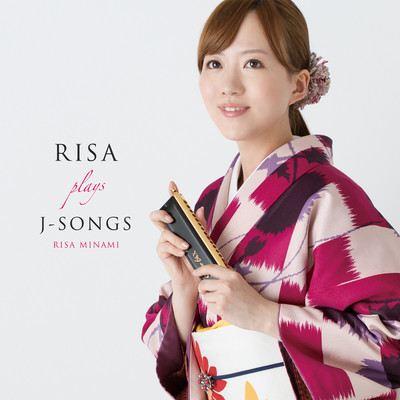 アルバム/RISA Plays J-songs/南里沙