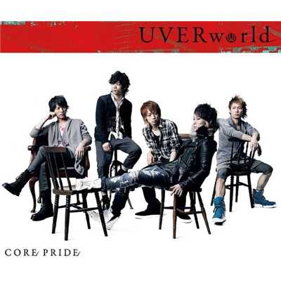 アルバム/CORE PRIDE/UVERworld