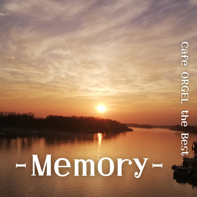 アルバム/Cafe ORGEL the Best -Memory-/Cafe ORGEL