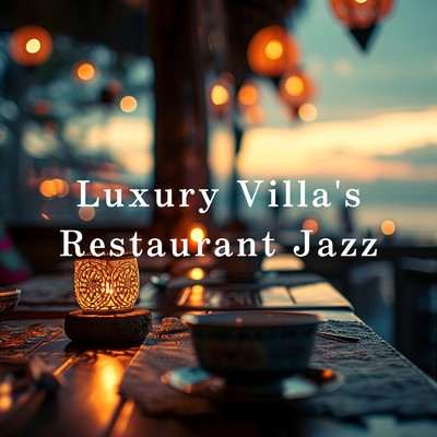アルバム/Luxury Villa's Restaurant Jazz/Juventus Umbra