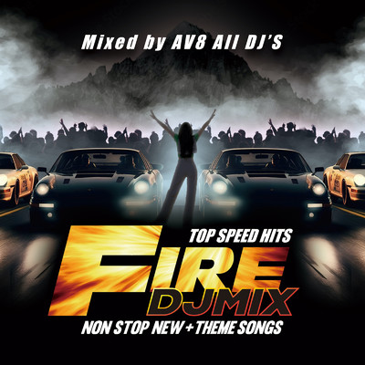 FIRE DJ MIX -NON STOP NEW+THEME SONGS- (DJ Mix)/DJ MIX NON-STOP CHANNEL