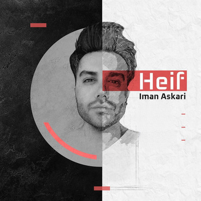 Heif/Iman Askari