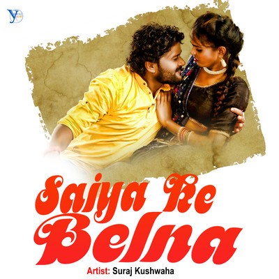 Saiya Ke Belna/Suraj Kushwaha, Upendra Kushwaha & Pawan Kushwaha