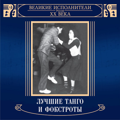 Skazhite, pochemu/Vladimir Troshin
