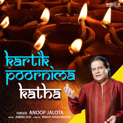 アルバム/Kartik Poornima Katha/Anup Jalota