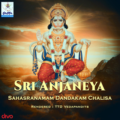 シングル/Sri Anjaneya Kavacha Sthothram/Vedapandit