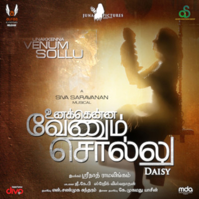 Unakkenna Venum Sollu (Original Motion Picture Soundtrack)/Siva Saravanan