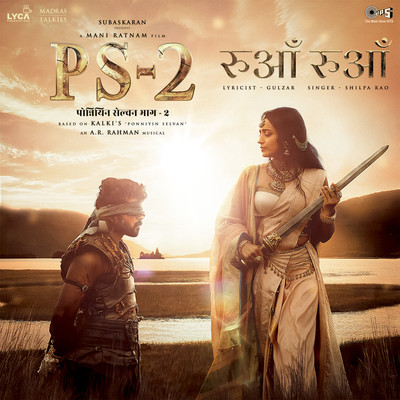 シングル/Ruaa Ruaa (From ”PS-2”) [Hindi]/A. R. Rahman, Shilpa Rao & Gulzar