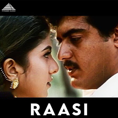 Raasi (Original Motion Picture Soundtrack)/Sirpy