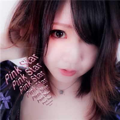 アルバム/Pink Star/PINK STAR
