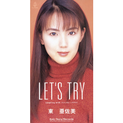 シングル/LET'S  TRY(backing track)/東 亜佐美