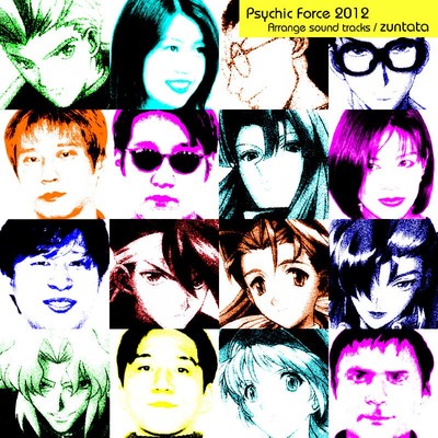 サイキックフォース 2012 -アレンジサウンドトラックス-/ZUNTATA