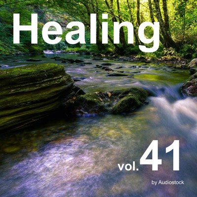 アルバム/ヒーリング, Vol. 41 -Instrumental BGM- by Audiostock/Various Artists