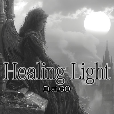 シングル/Healing Light/D.ai.GO