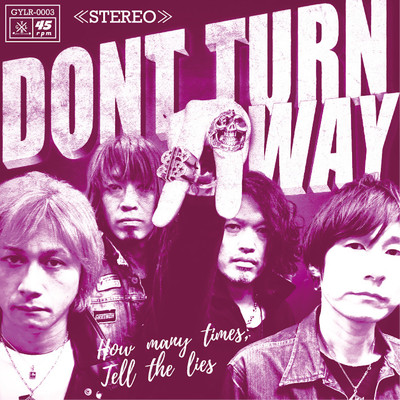 EX (2013 Demo)/DONT TURN AWAY