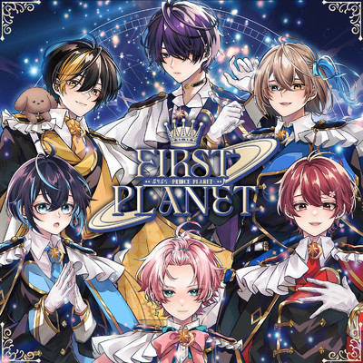 FIRST PLANET/ぷりぷら -PRINCE PLANET-