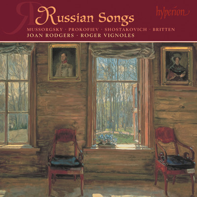 Mussorgsky: The Nursery: V. Evening Prayer/ジョーン・ロジャーズ／ロジャー・ヴィニョールズ