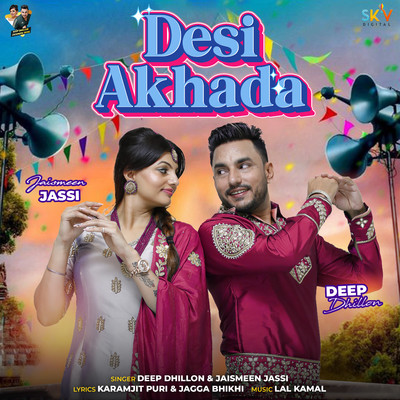 Desi Akhada/Deep Dhillon