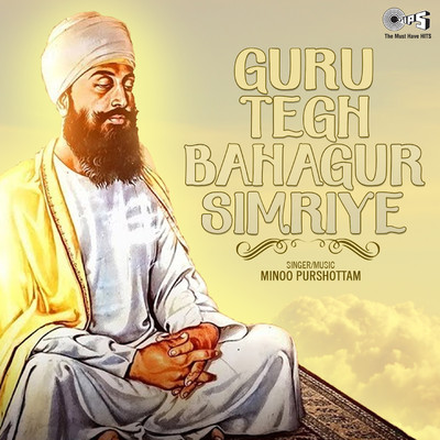 アルバム/Guru Tegh Bahagur Simriye/Minoo Purushottam