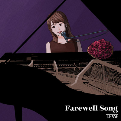 シングル/Farewell Song feat.花摘藍/T.HASE