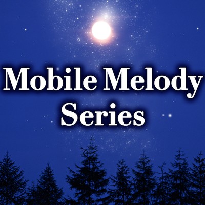 I Love You Baby (MINMI : オリジナル歌手)/Mobile Melody Series