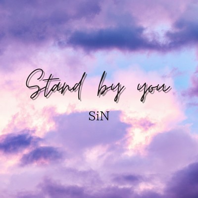 Stand by you/S i N