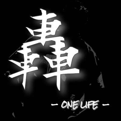 轟〜ONE LIFE〜/高田隆貴