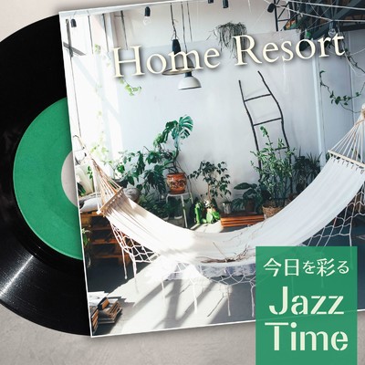 Home Resort - 今日を彩るJazz Time/Circle of Notes & Cafe lounge