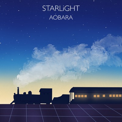 STARLiGHT/AOBARA