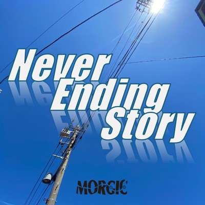 アルバム/Never Ending Story/MORGIC