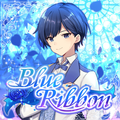 Blue Ribbon/If