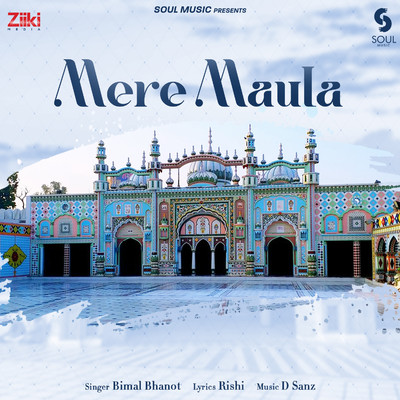 シングル/Mere Maula/Bimal Bhanot