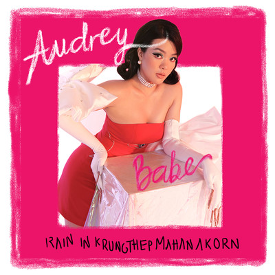 アルバム/RAIN IN KRUNGTHEP MAHANAKORN/Audrey Babe