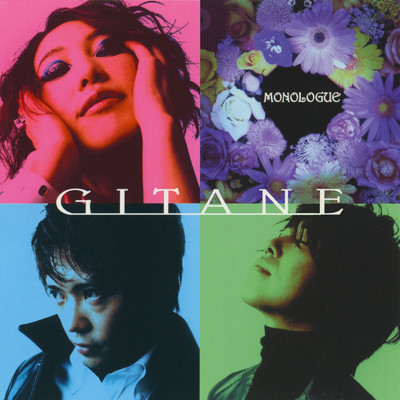 アルバム/MONOLOGUE/GITANE