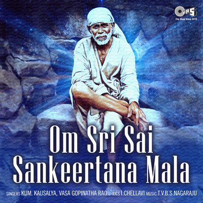 アルバム/Om Sri Sai Sankeertana Mala/T.V.B.S.Nagaraju