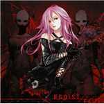 Fallen/EGOIST