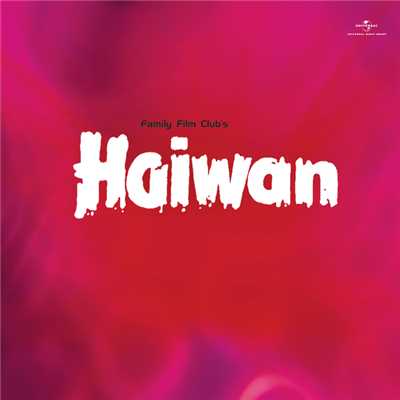 シングル/Ramaiva Sharanam (Haiwan ／ Soundtrack Version)/unkown