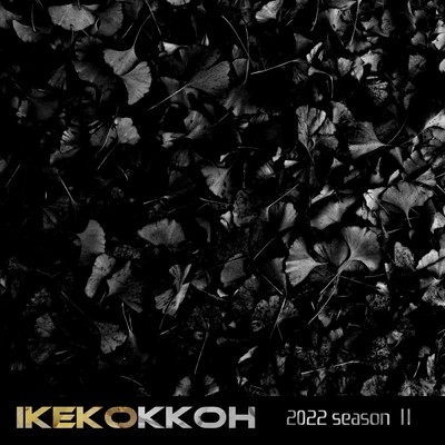 piano 20220830/IKEKOKKOH