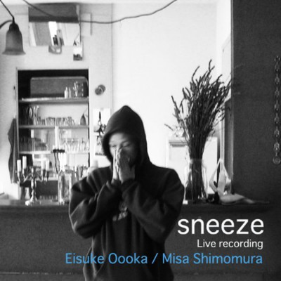 シングル/no audience/Misa Shimomura ／ Eisuke Oooka