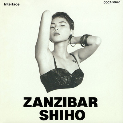 アルバム/ZANZIBAR/SHIHO