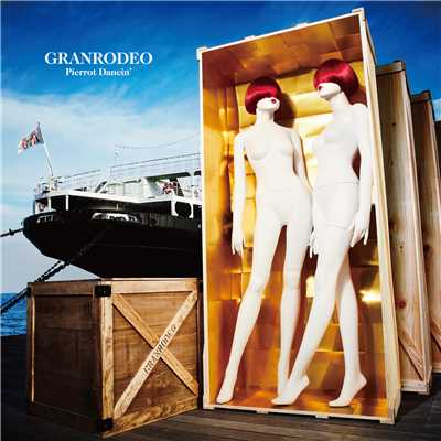 アルバム/Pierrot Dancin'/GRANRODEO