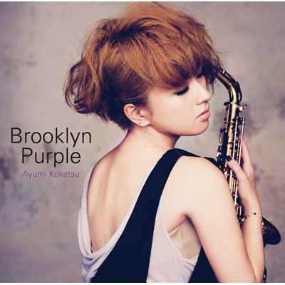アルバム/Brooklyn Purple/纐纈歩美