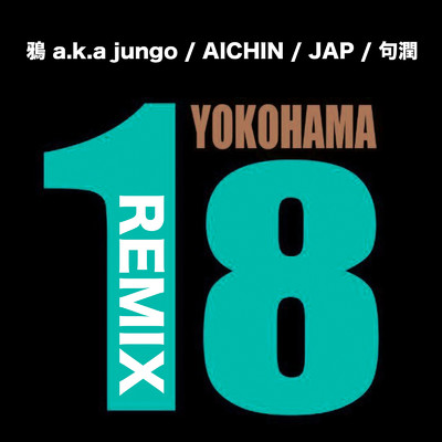 YOKOHAMA'18 (REMIX)/BAYHOOD, 鴉 a.k.a jungo, AICHIN, 句潤 & JAP