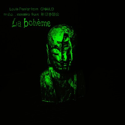 La boheme/新日本協会 & Louis Perrier