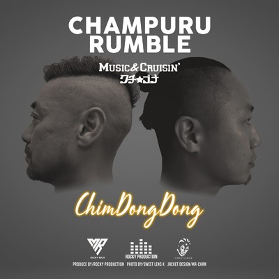 Chim Dong Dong/Champuru Rumble