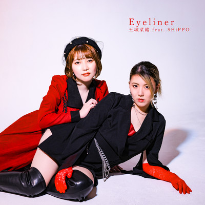 Eyeliner (feat. SHiPPO)/玉城菜緒