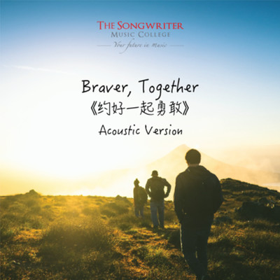 アルバム/Braver, Together (Acoustic Version)/The Songwriter Music College