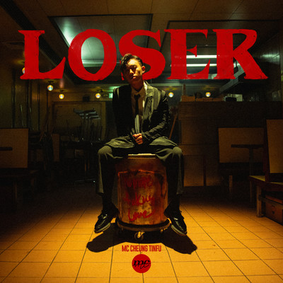 Loser/MC Cheung Tinfu