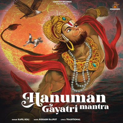 Hanuman Gayatri Mantra/Kapil Koli